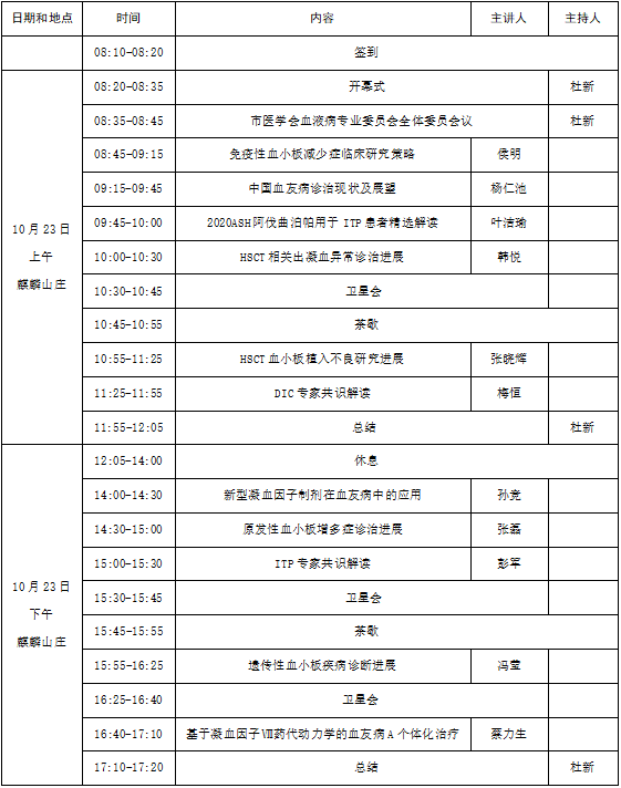微信截图_20210913164649.png