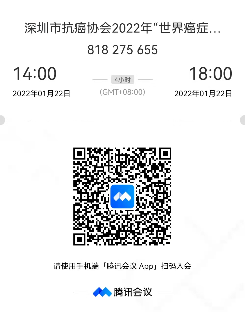 微信图片_20220121104311.jpg