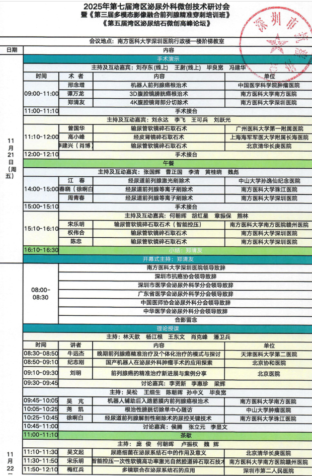 1762312770500932.png 1.png