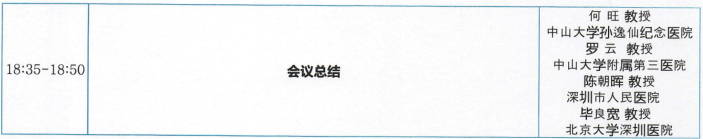 1783505904188436.png 微信图片_2026-07-08_180657_112.png